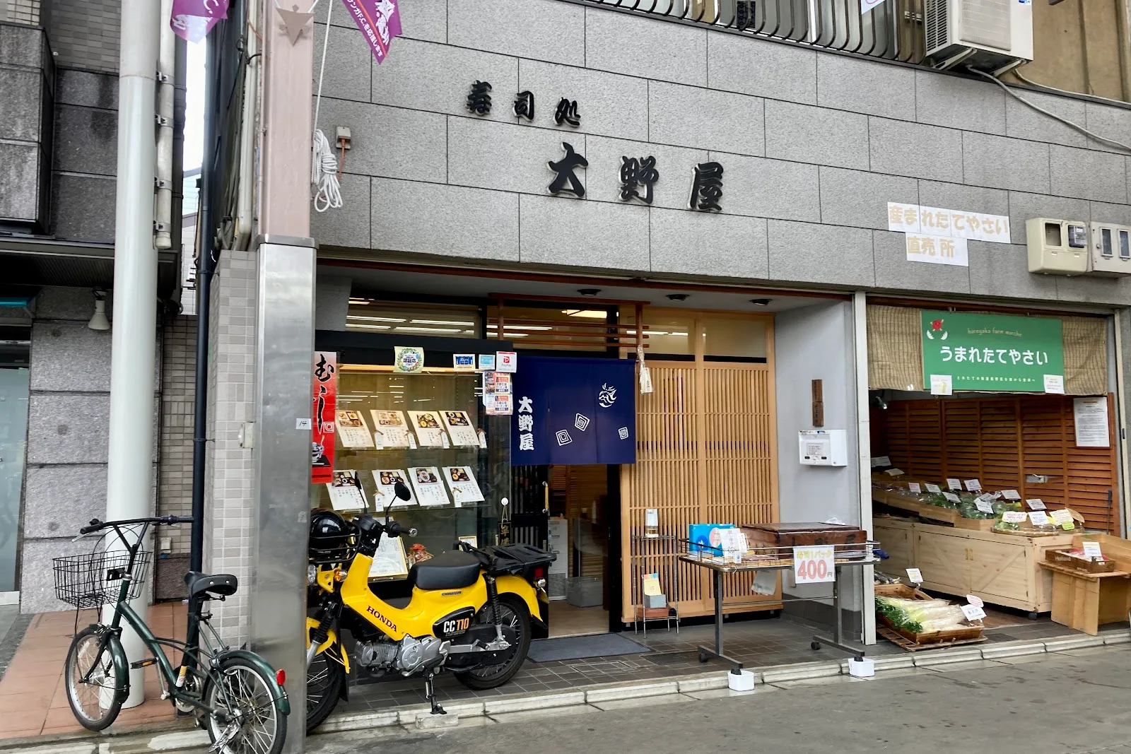 Onoya